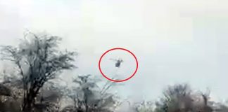 Śmigłowiec LPR wylądował w Cigacicach. Na miejscu są strażacy (ZDJĘCIE CZYTELNIKA)